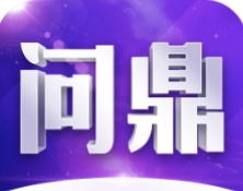 问鼎娱乐